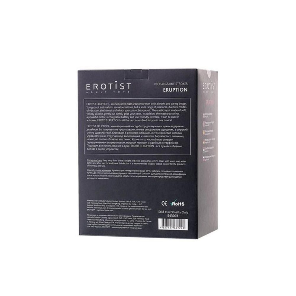 Masturbator silikonowy Erotist Eruption czarny 18,5 cm