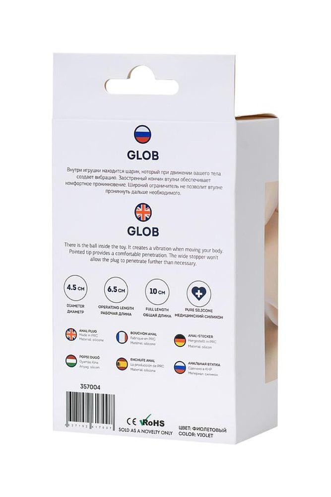 Korek analny ToDo Glob fioletowy z wibrującą kulką
