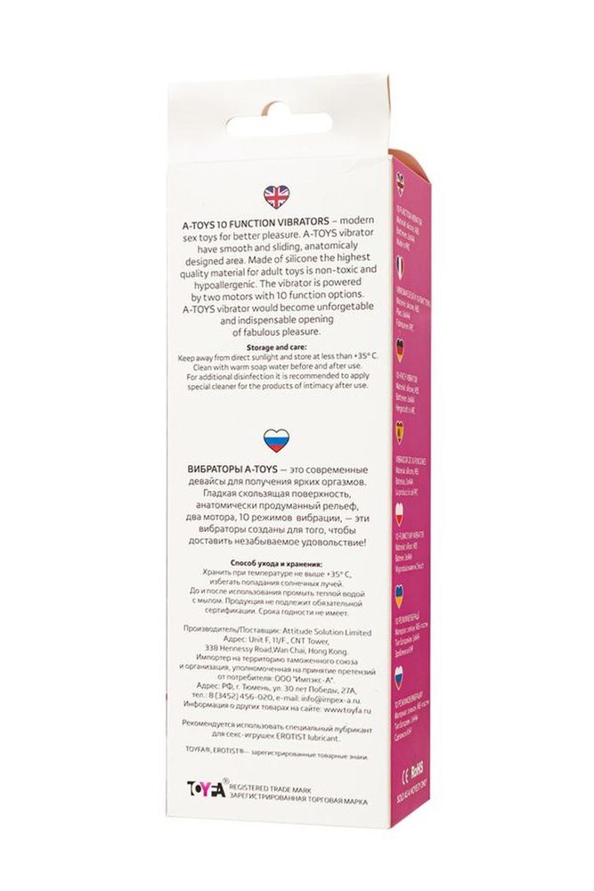 Wibrator punktu G silikonowy A-Toys Kari 12 cm 10 trybów