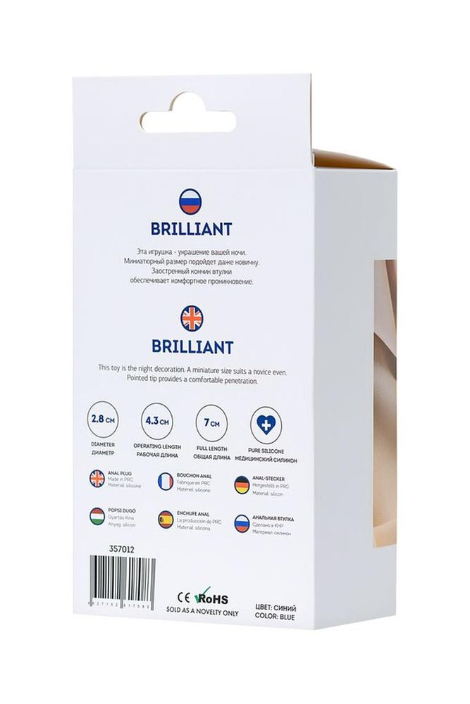 Korek analny miniaturowy ToDo Brilliant Blue niebieski 7 cm wodoodporny