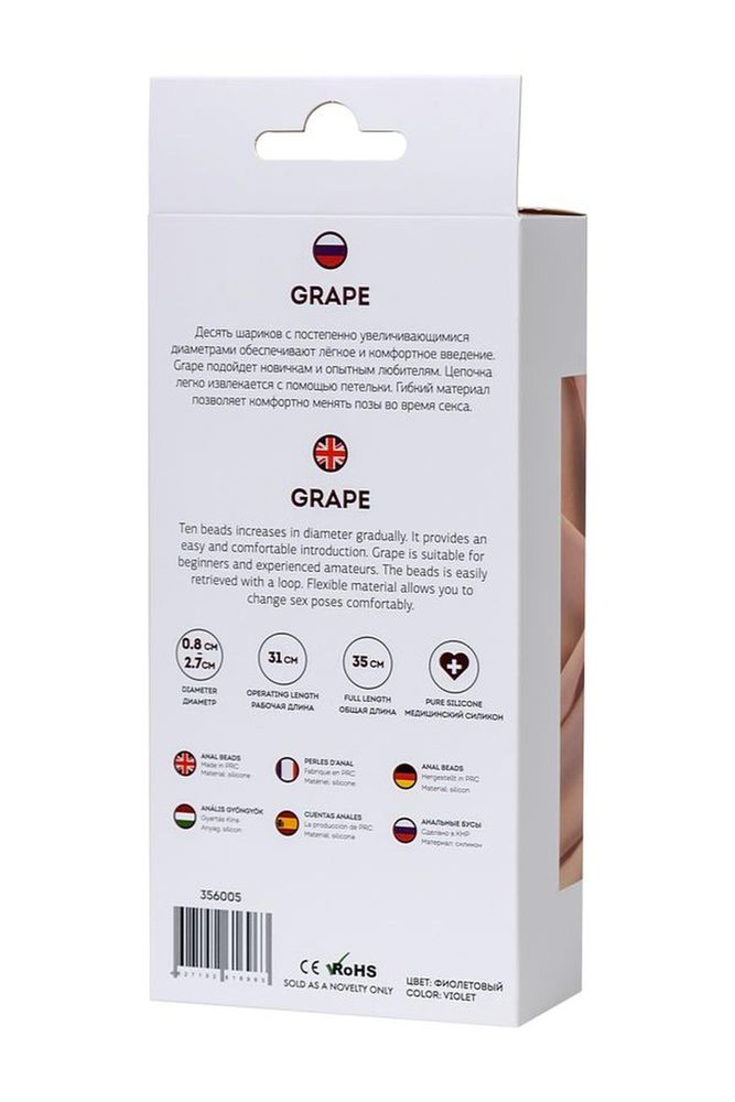 Kuleczki analne stopniowane ToDo Grape fioletowe
