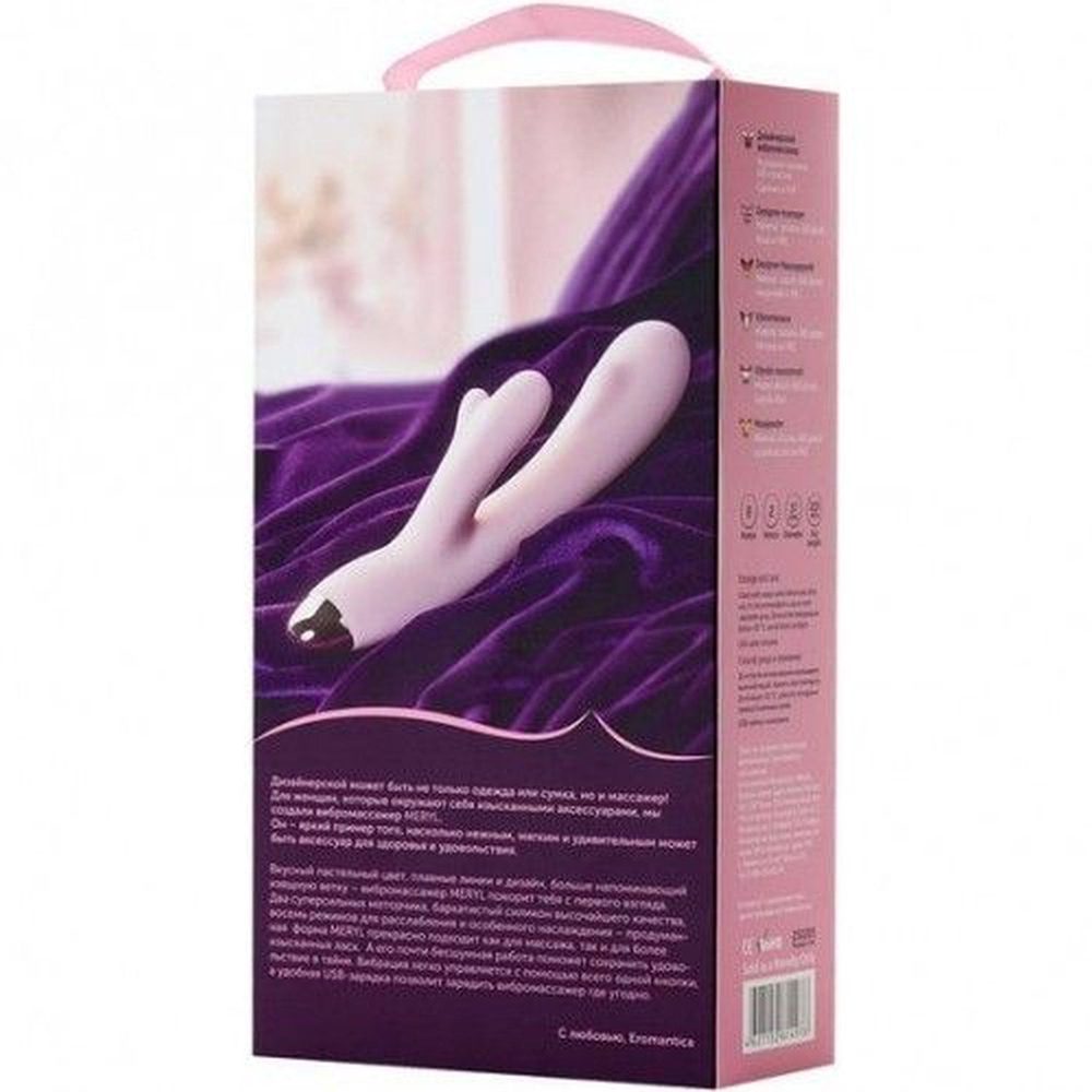 Wibrator króliczek silikonowy Eromantica Meryl różowy USB 22,5 cm