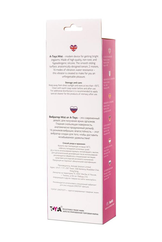 Wibrator króliczek Mist A-Toys silikonowy różowy 25 cm