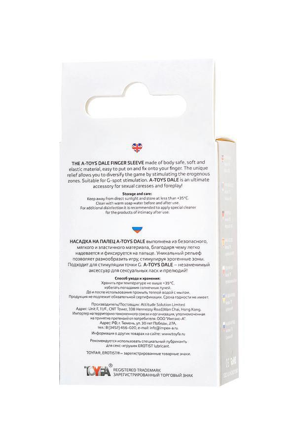 Przedłużka silikonowa A Toys Dale transparentna 8,5 cm