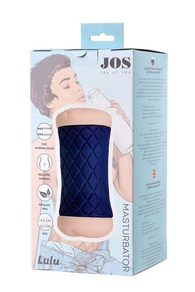 Masturbator dwustronny JOS LULU mięsisty TPR 14.5 cm