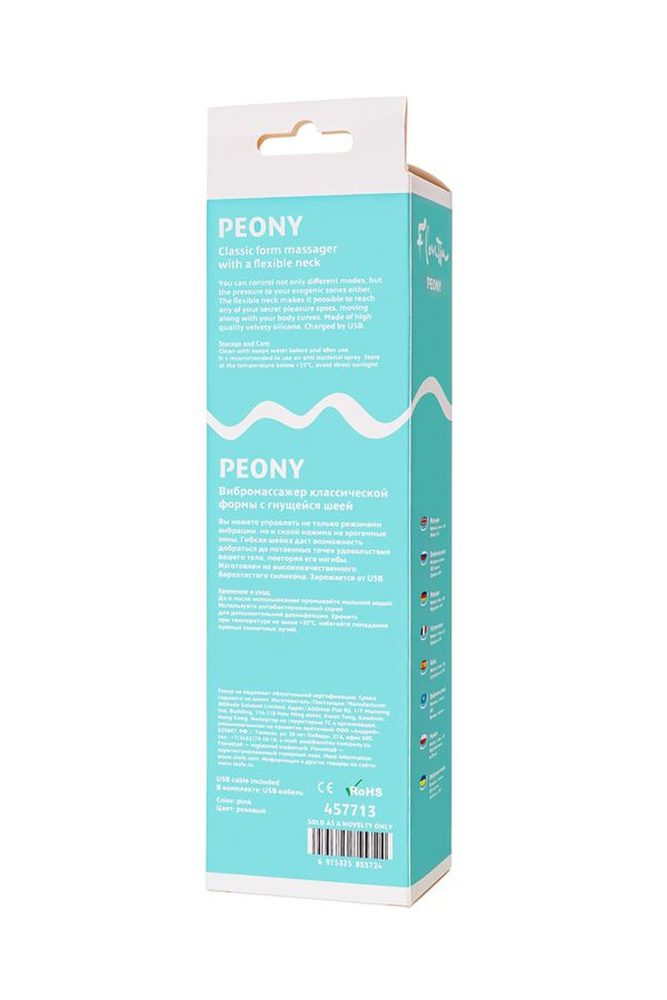 Masażer wibrujący Flovetta Peony silikonowy różowy USB 20.5 cm