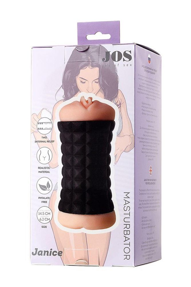 Masturbator dwustronny JOS Janice TPR 14,5 cm
