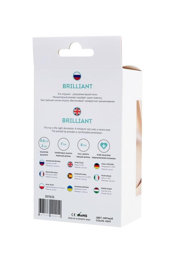 Korek analny Brilliant ToDo kompaktowy dla początkujących