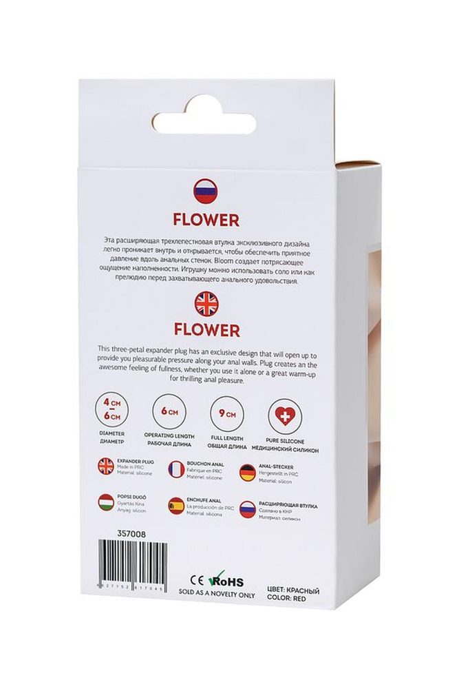 Korek analny ToDo Flower czerwony trzypłatkowy