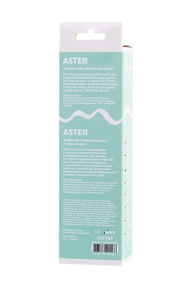 Wibrator króliczek Flovetta Aster silikonowy żółty USB 22 cm