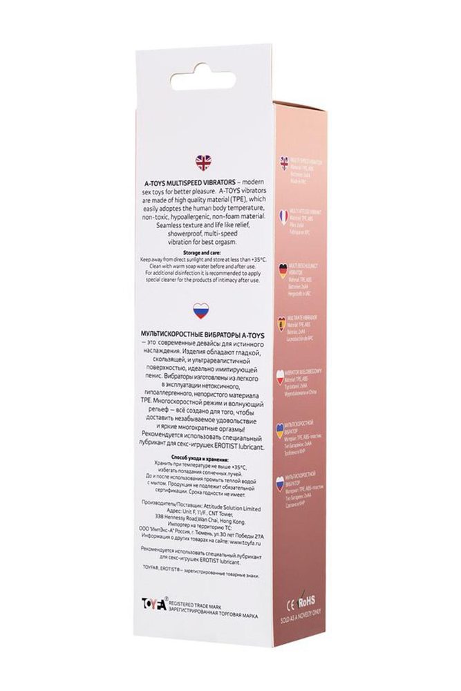 Wibrator realistyczny A Toys TPE 19 5 cm wodoodporny