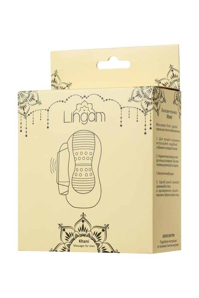 Wibrujący masturbator Lingam Khani transparentny 9 cm