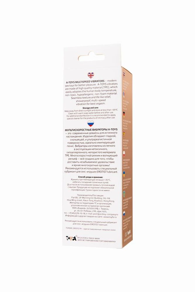 Wibrator realistyczny A TOYS TPE 19 cm