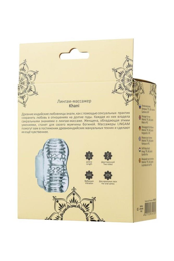 Wibrujący masturbator Lingam Khani transparentny 9 cm