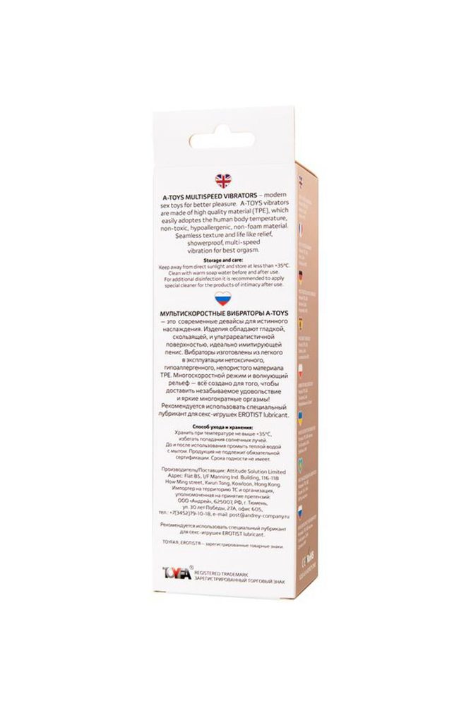 Wibrator realistyczny A-Toys cielisty 22 cm
