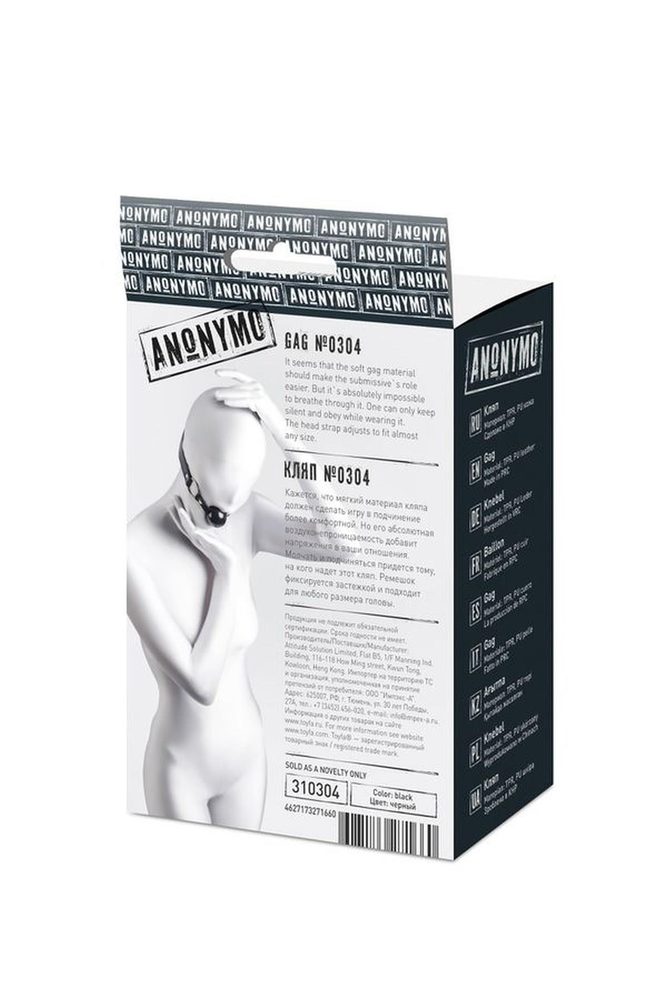 Knebel kulowy Anonymo TPR czarny 64 cm