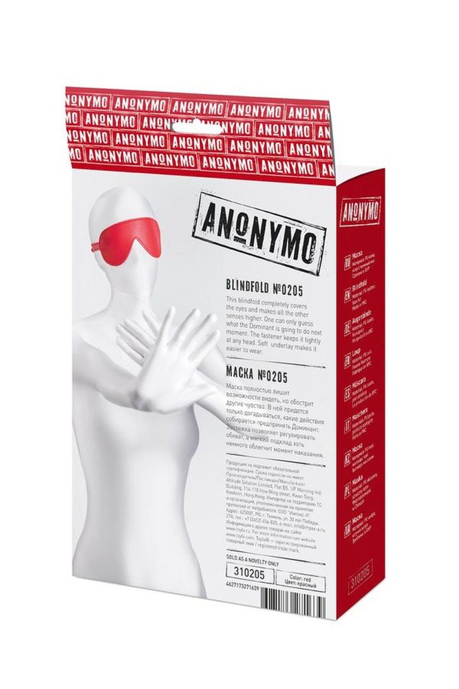 Maska BDSM Anonymo ze skóry PU czerwona 65 cm