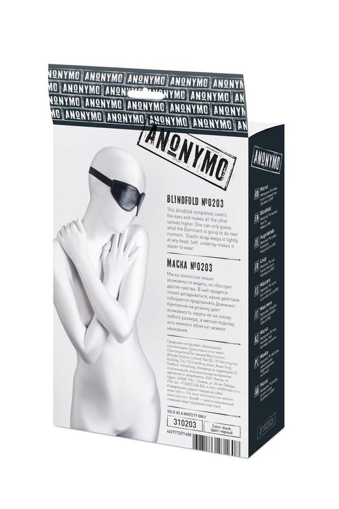 Maska BDSM Anonymo ze skóry PU czarna 26.5 cm