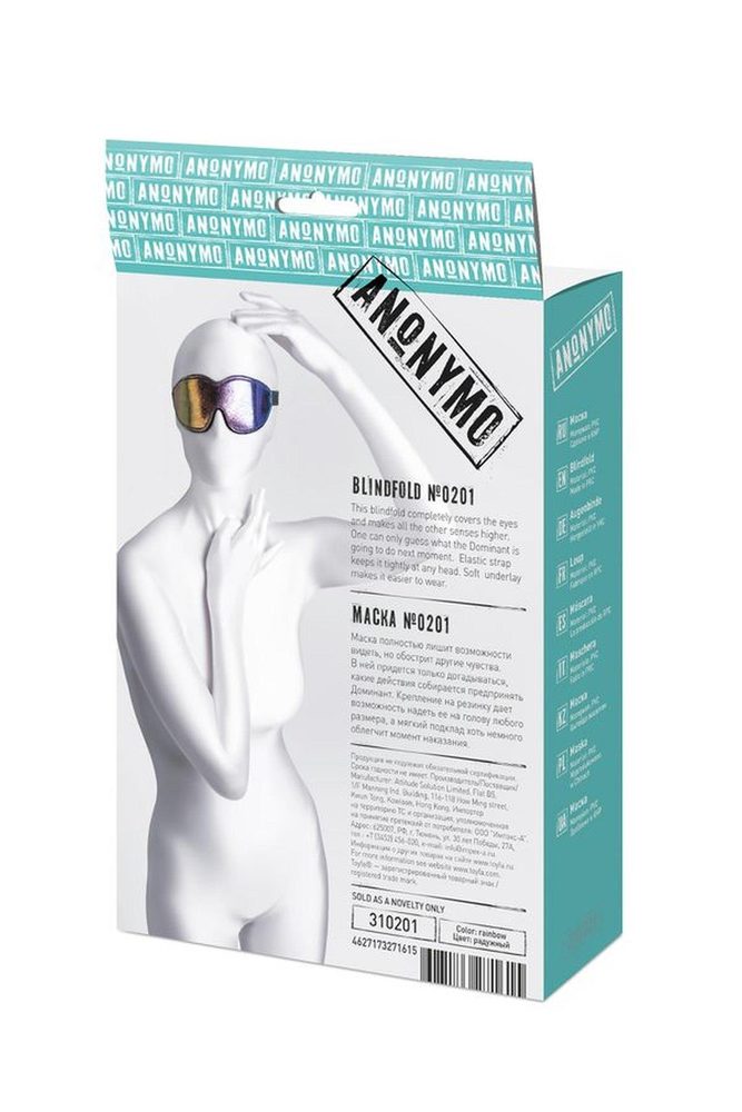 Maska BDSM Anonymo PVC z nadrukiem 27,5 cm