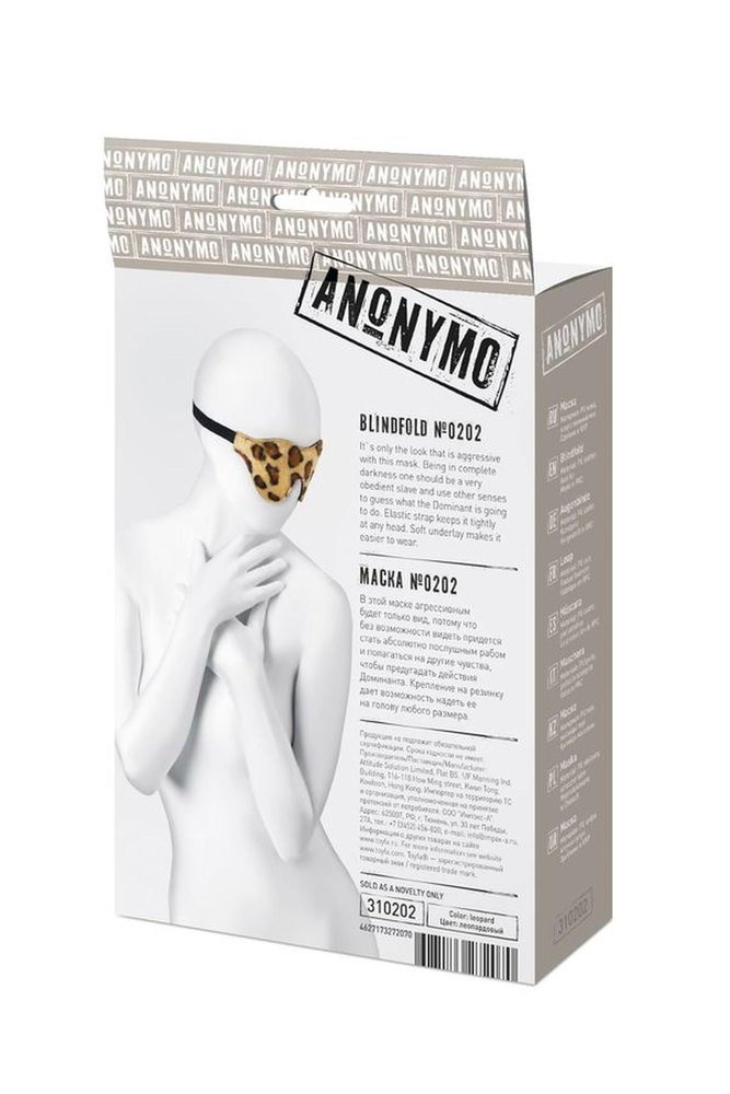 Maska Anonymo skóra PU z printem czarna 26 cm
