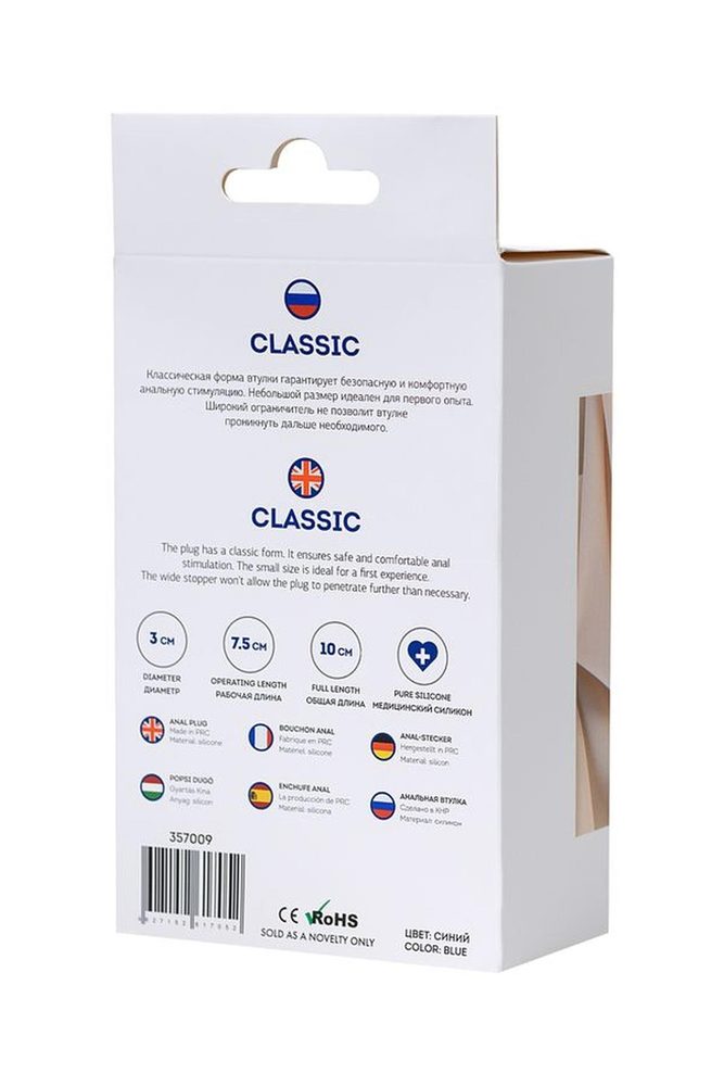 Korek analny ToDo Classic niebieski S