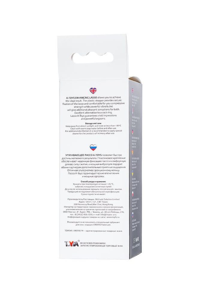 Lasso zaciskowe wibrujące A-Toys czarne silikonowe 14 cm